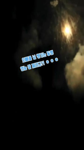 @๐ฉโจ๏ธ๐ฅ์ธ์์ค๋
๐ฅโจ๏ธ๐ช