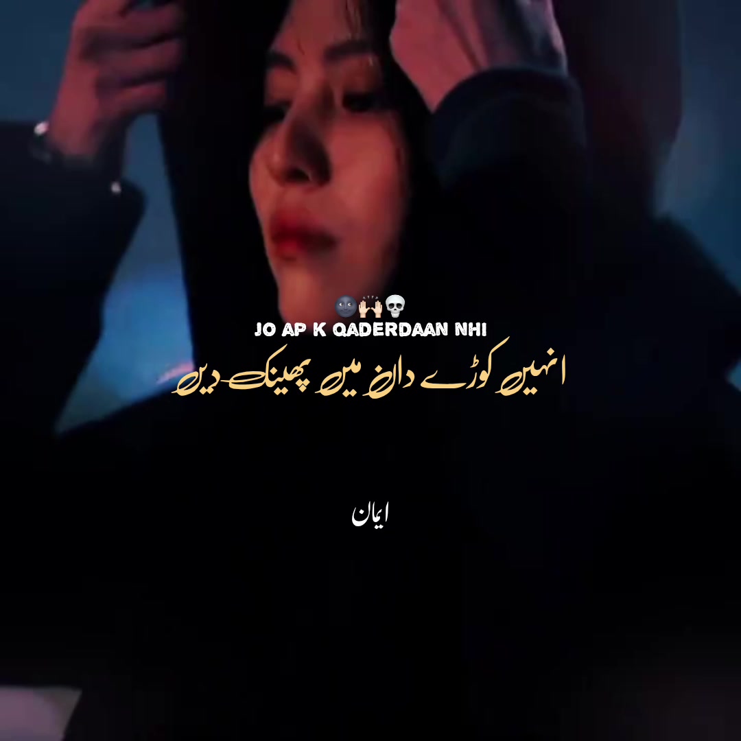 @فائقہ چوھدری