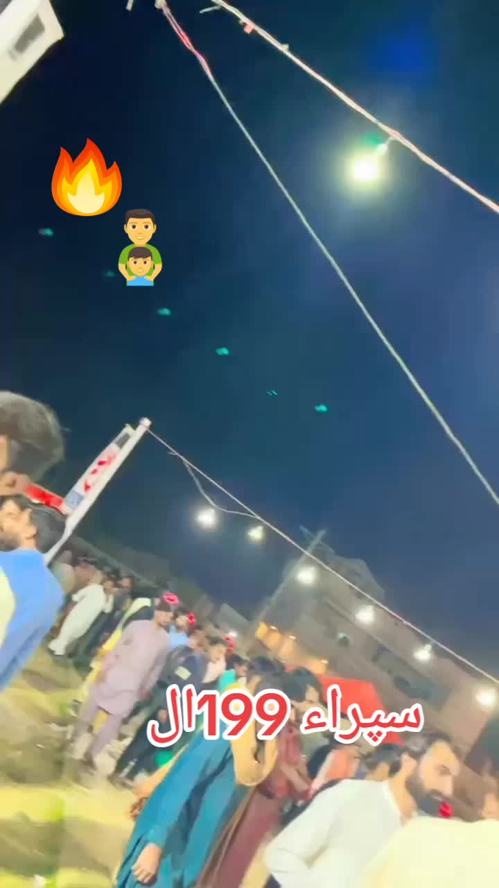 @👑😎سپراء 199😎👑