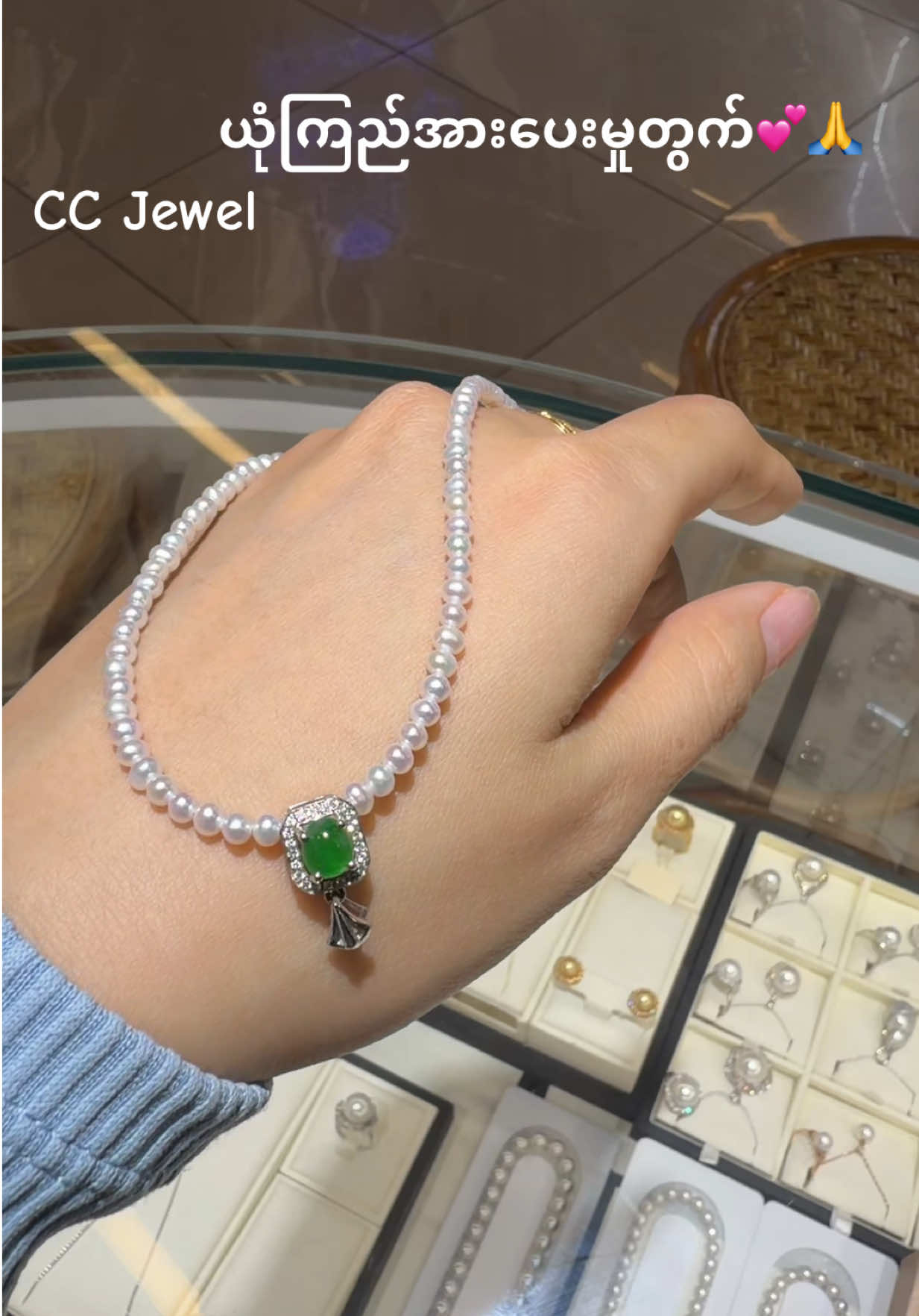 @CC Jewel