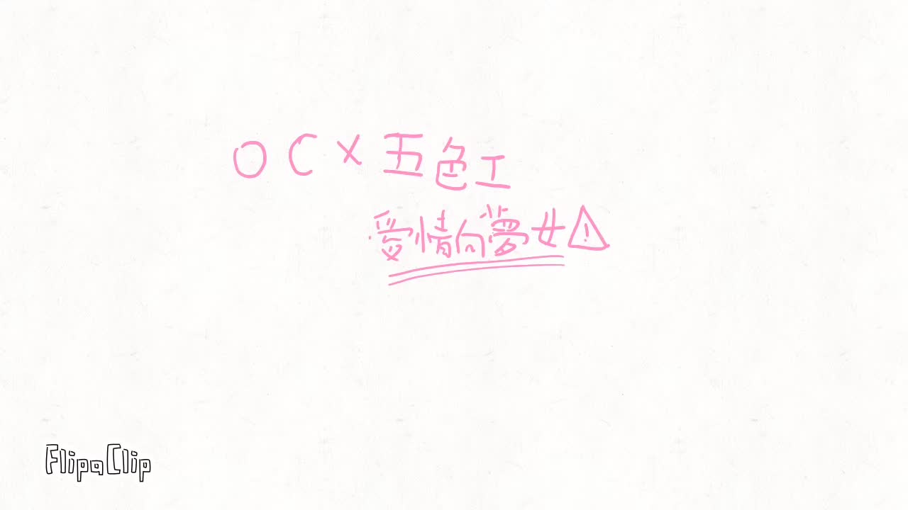 @淺幽是小喵!