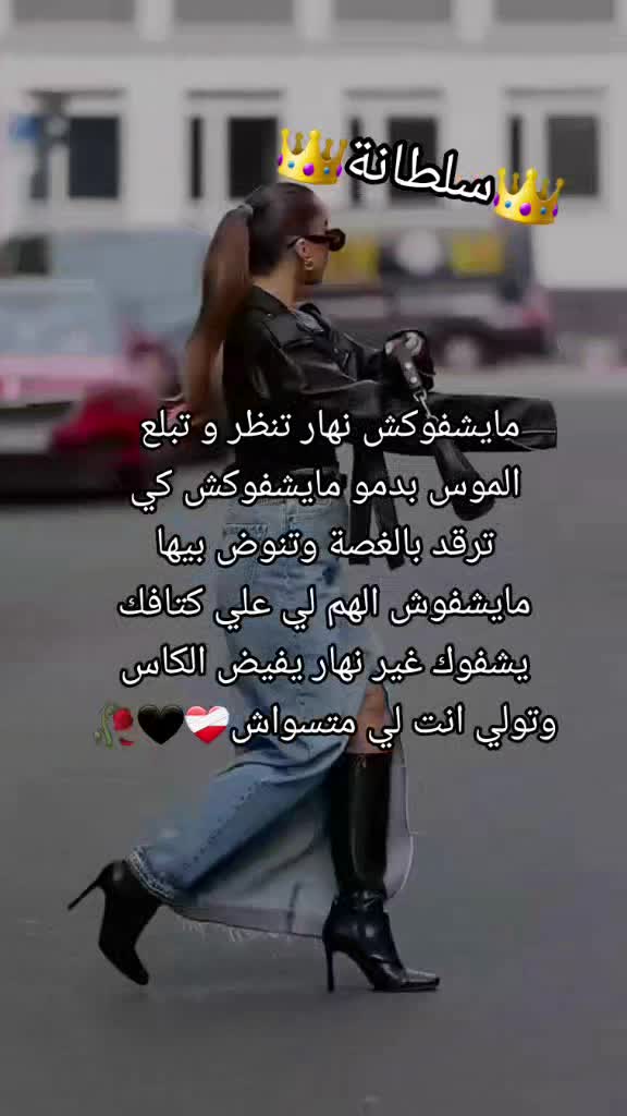 @🥀🖤👑 سلُطُآنْةّ آبْيَ👑🖤🥀