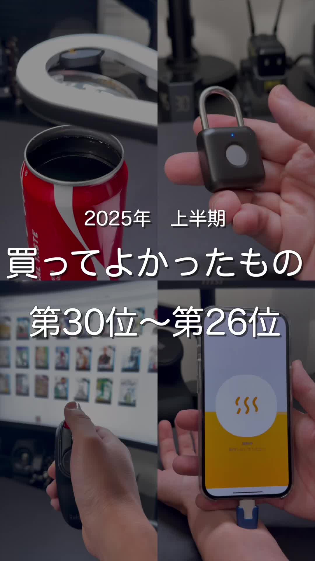 @たいち|ガジェット紹介