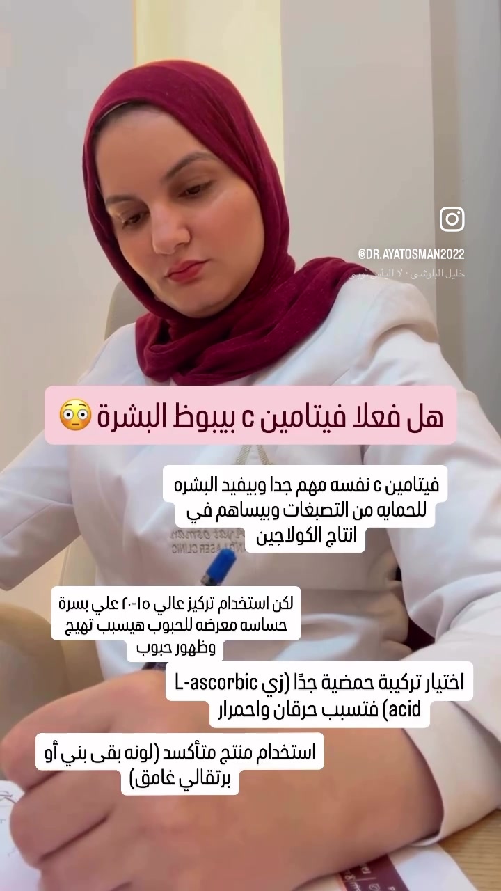@د /آيات عثمان