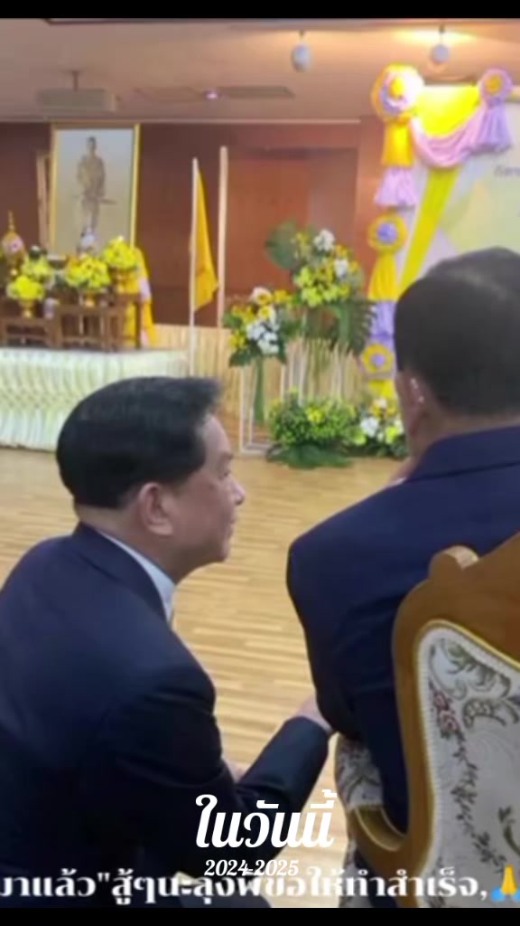 @นัำฝน-674