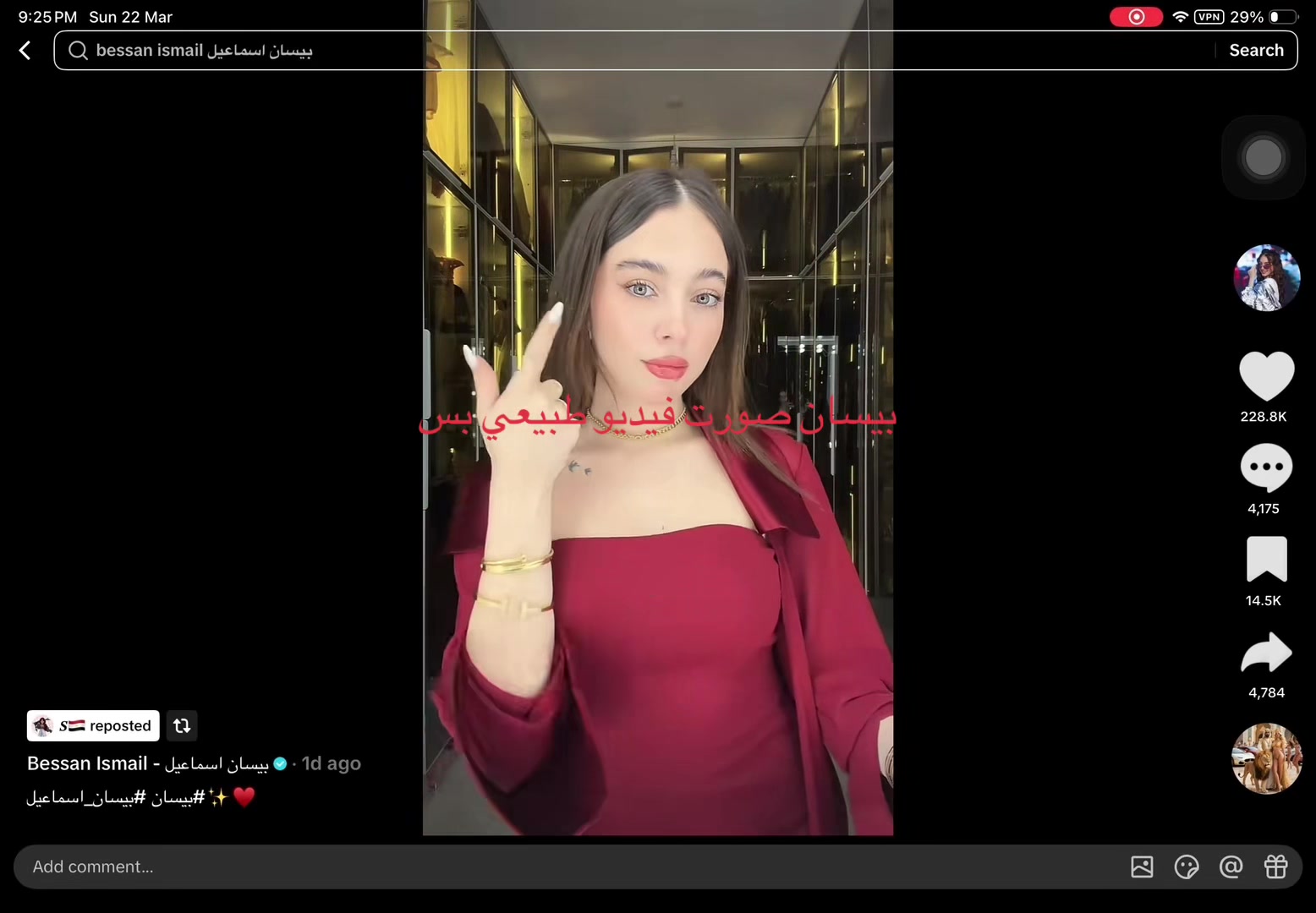 @رورو