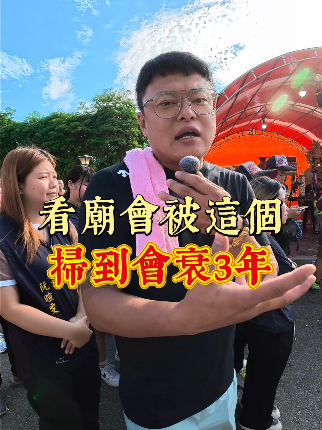 @鑫富閣 高進