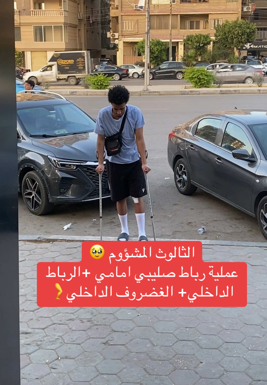 @Dr.Mohamed Abdelaziz