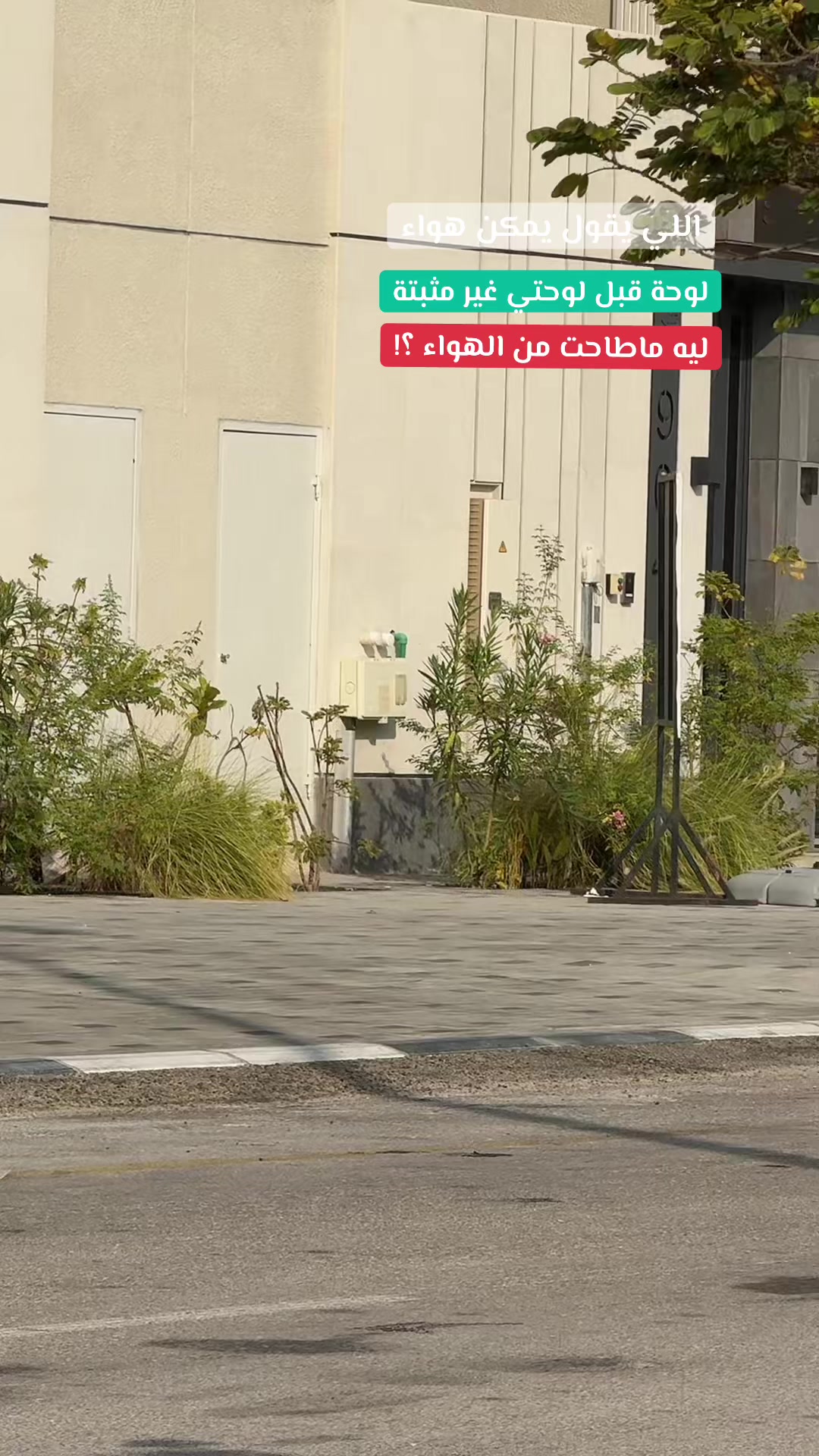 @منيره التميمي🇸🇦عقار