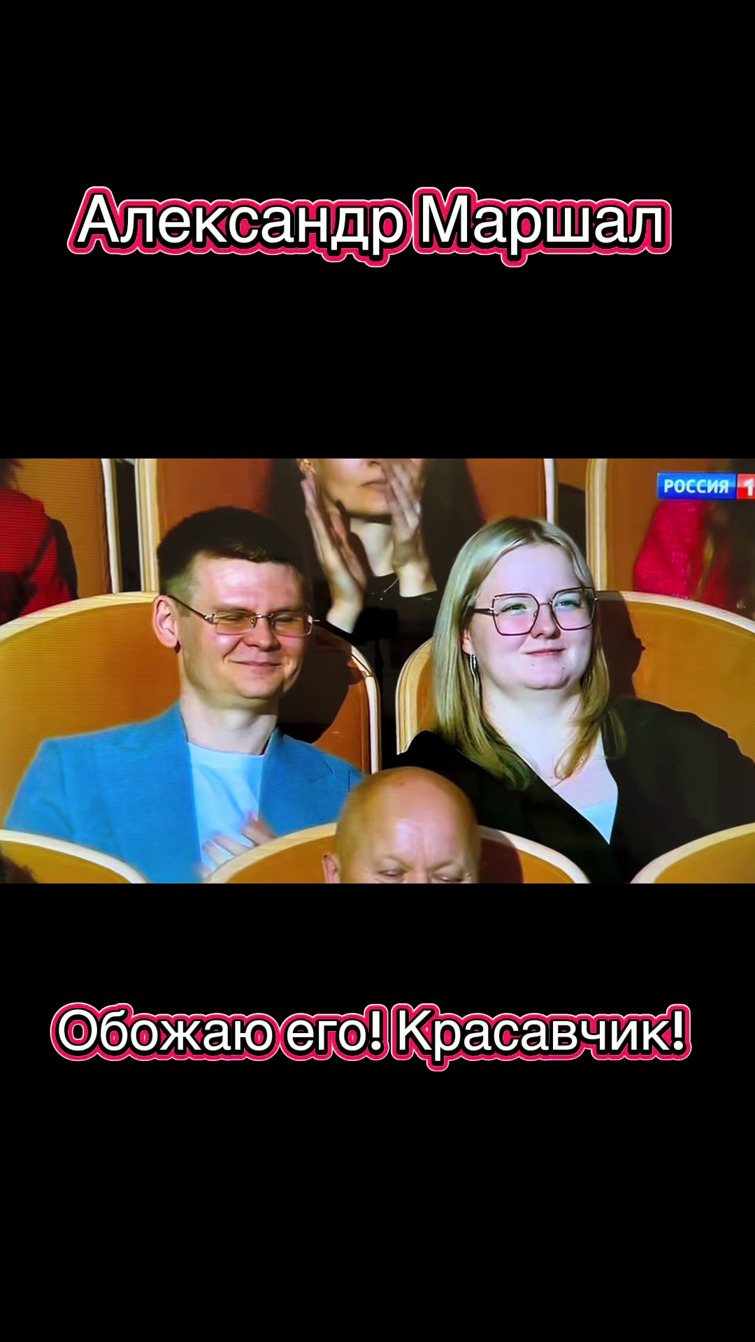 @Лидия