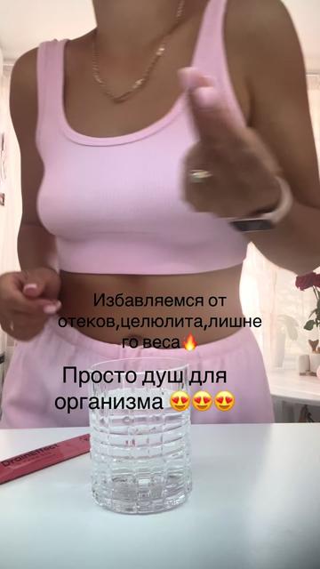 @Аника Шишук