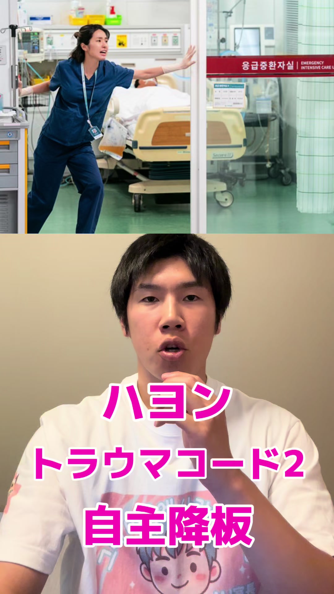 @韓ドラコメンテーター  |  MJ室長