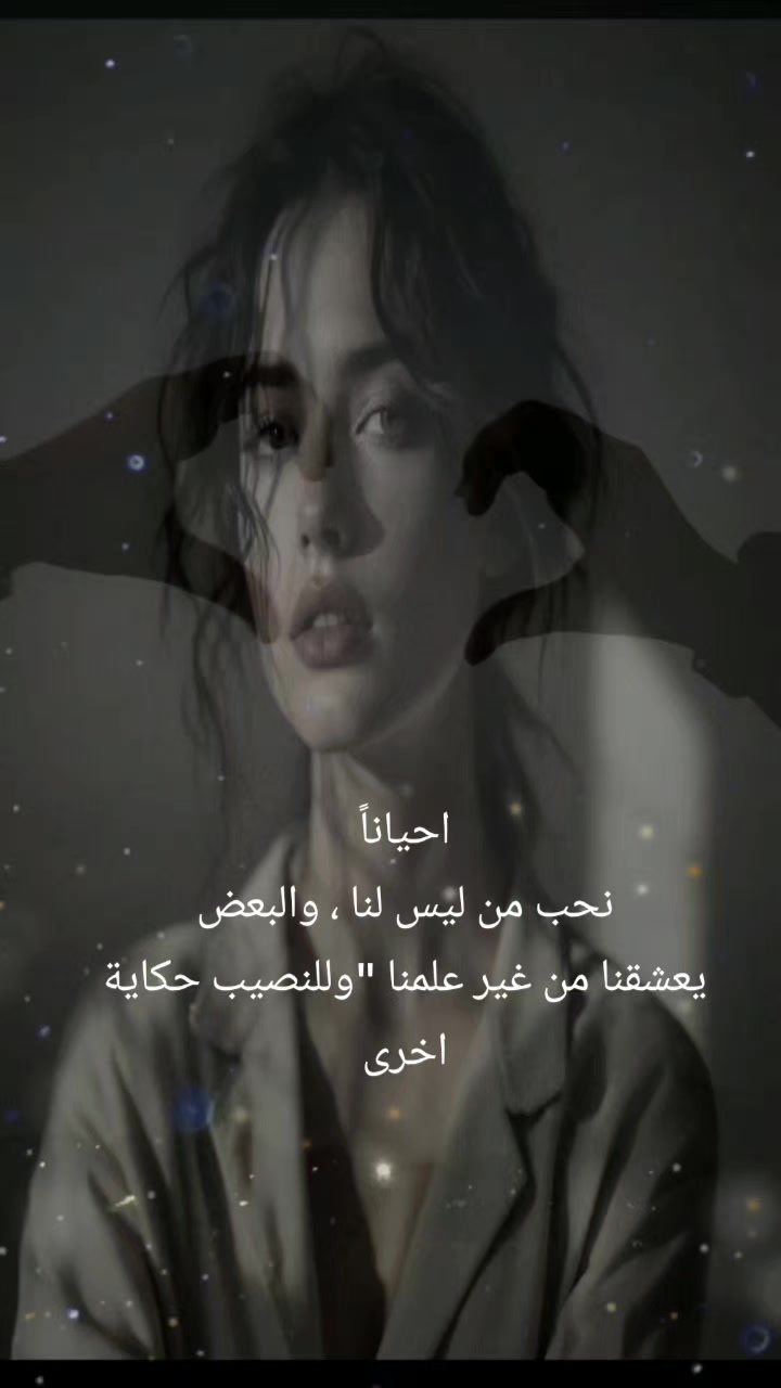@نـبـ♡𝒻ـض🗝️