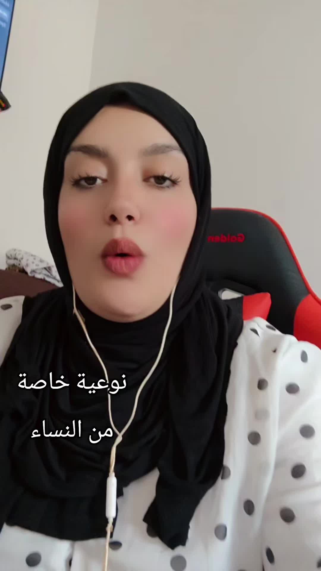 @مروة (وزيرة السعادة)🇩🇿