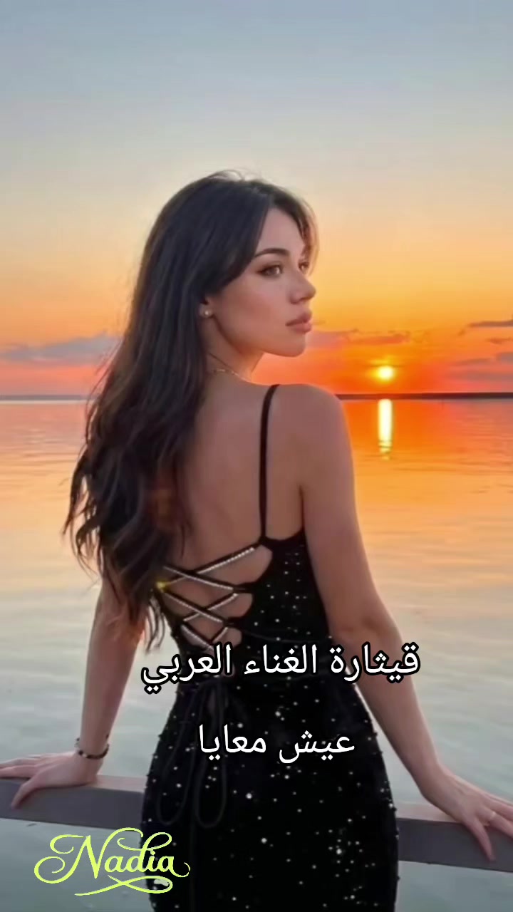 @🇦🇺  Nadia   🇱🇧