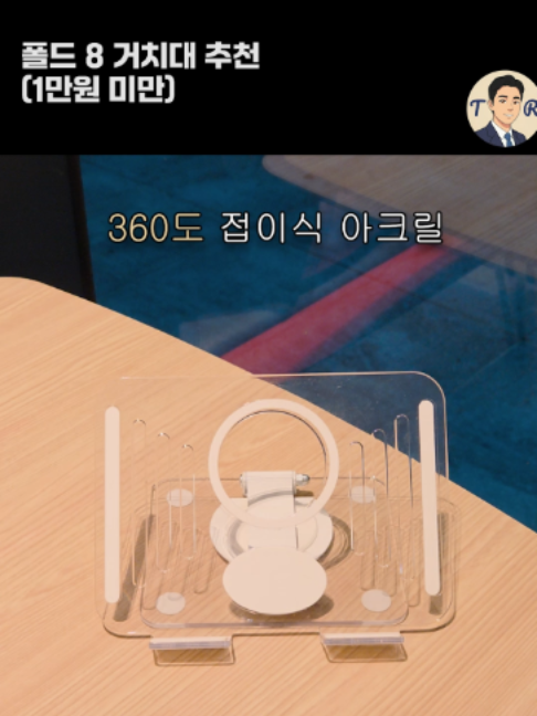 @트렌드라디오