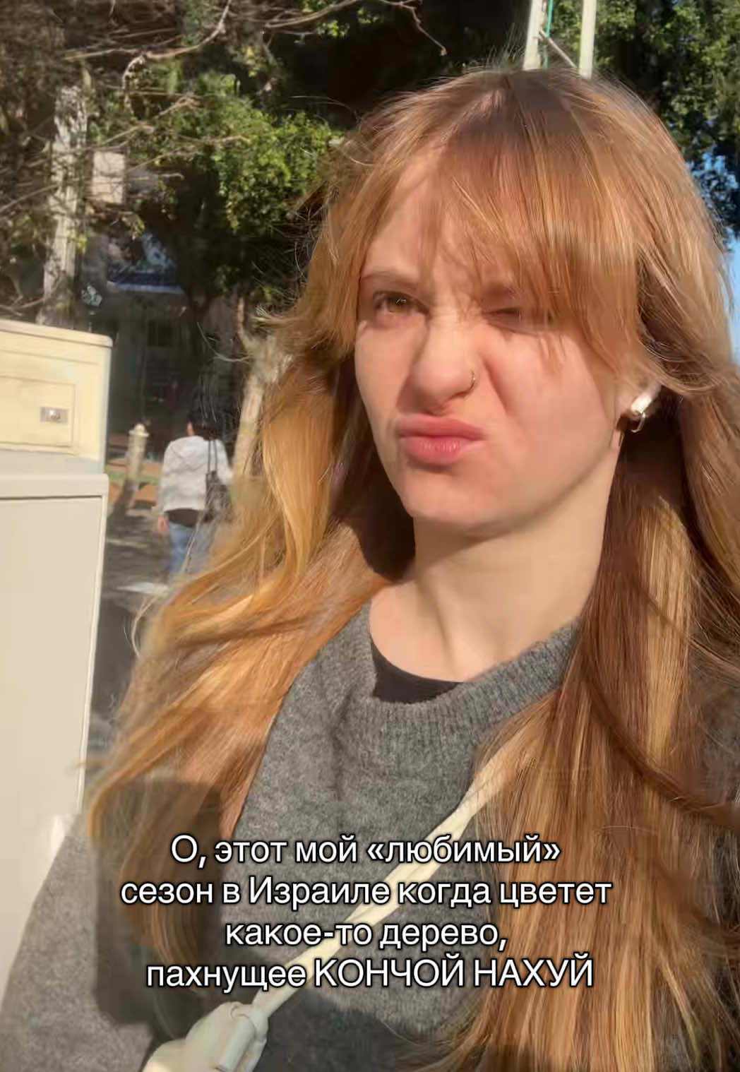 @skyshna