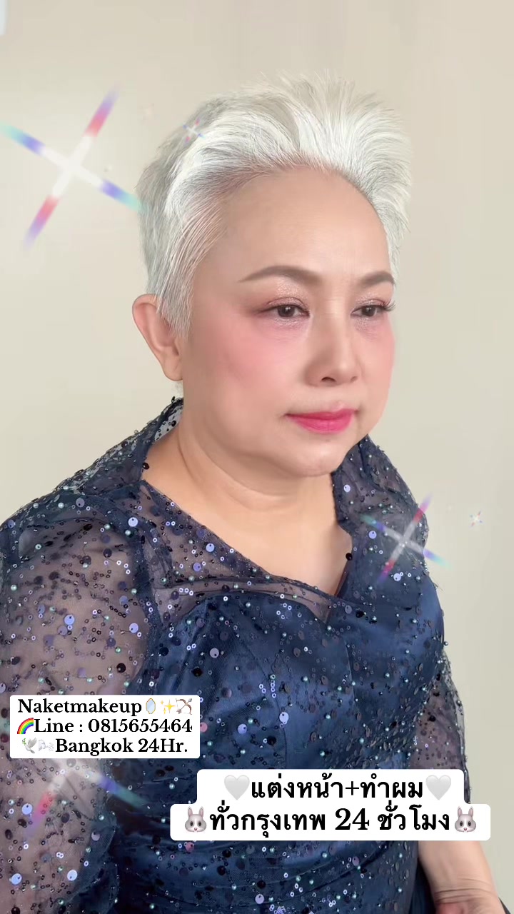@✨ช่างแต่งหน้า✨ทำผม✨Naketmakeup