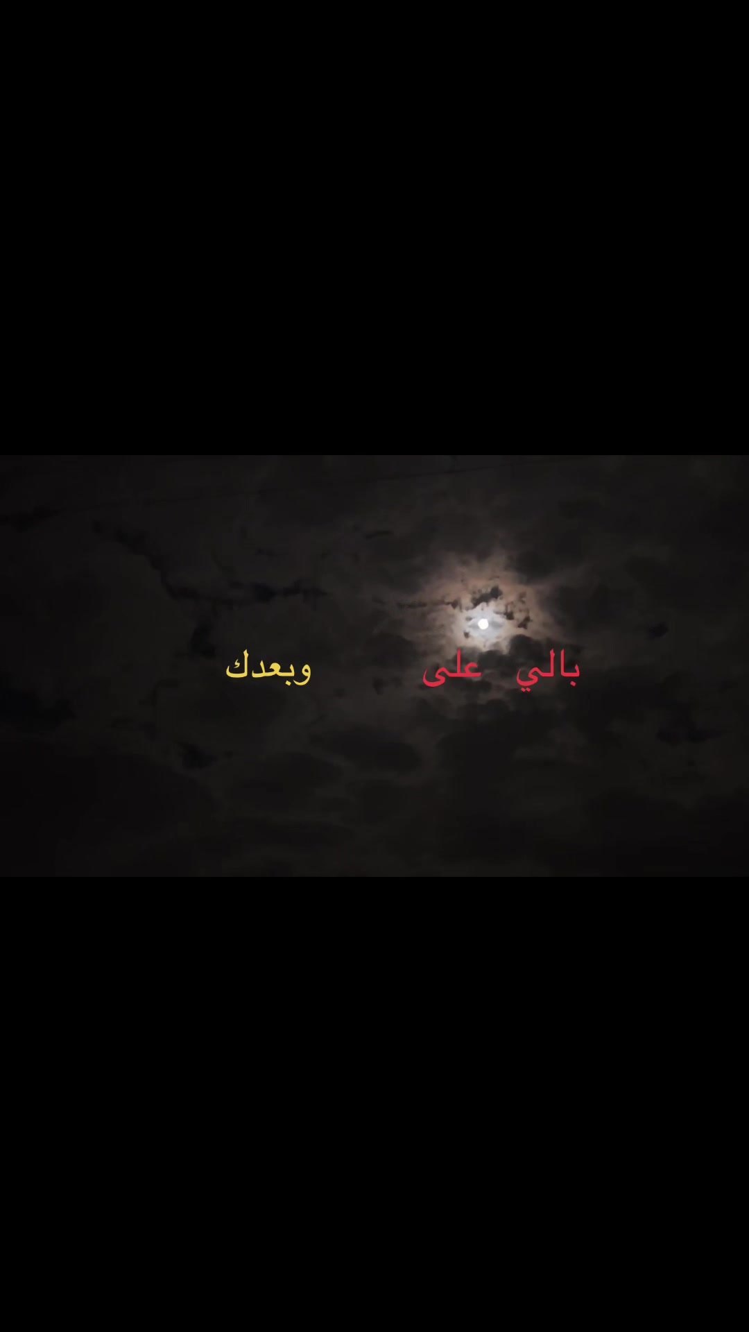 @sondos 𓂆