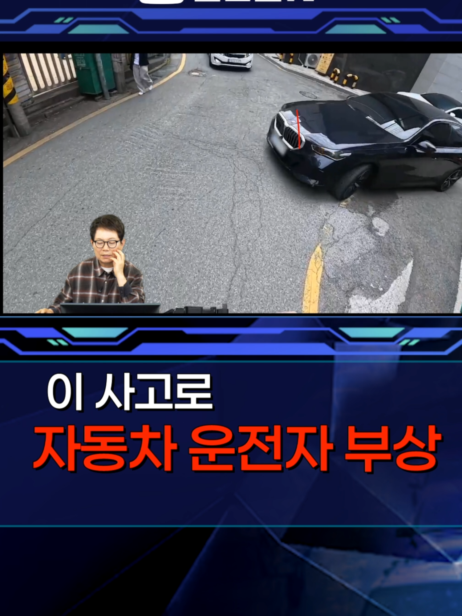 @한문철TV