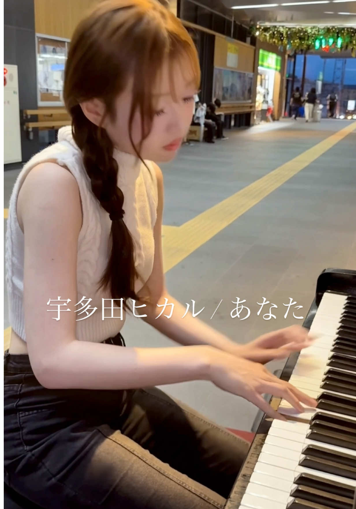 @雨宮 由乙花🐇🎹