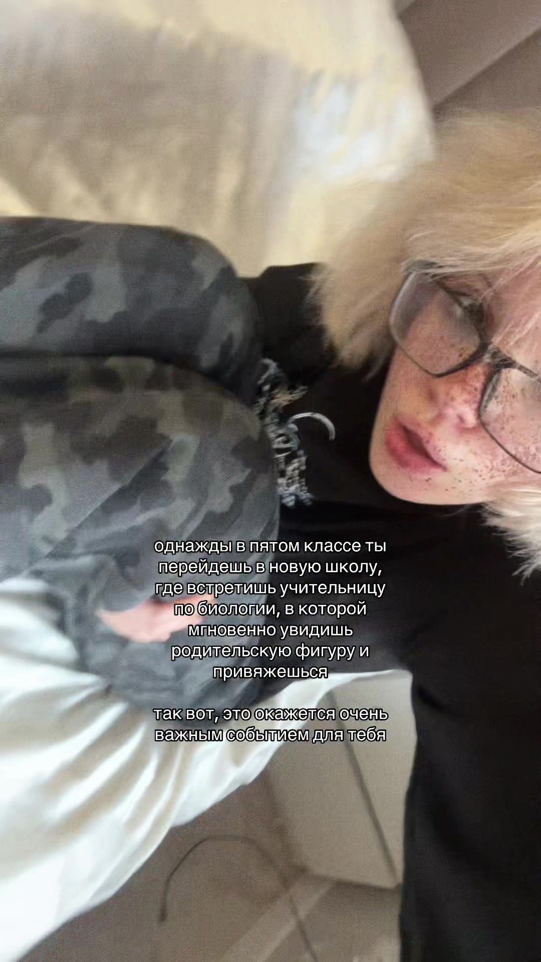 @Бася Фишер