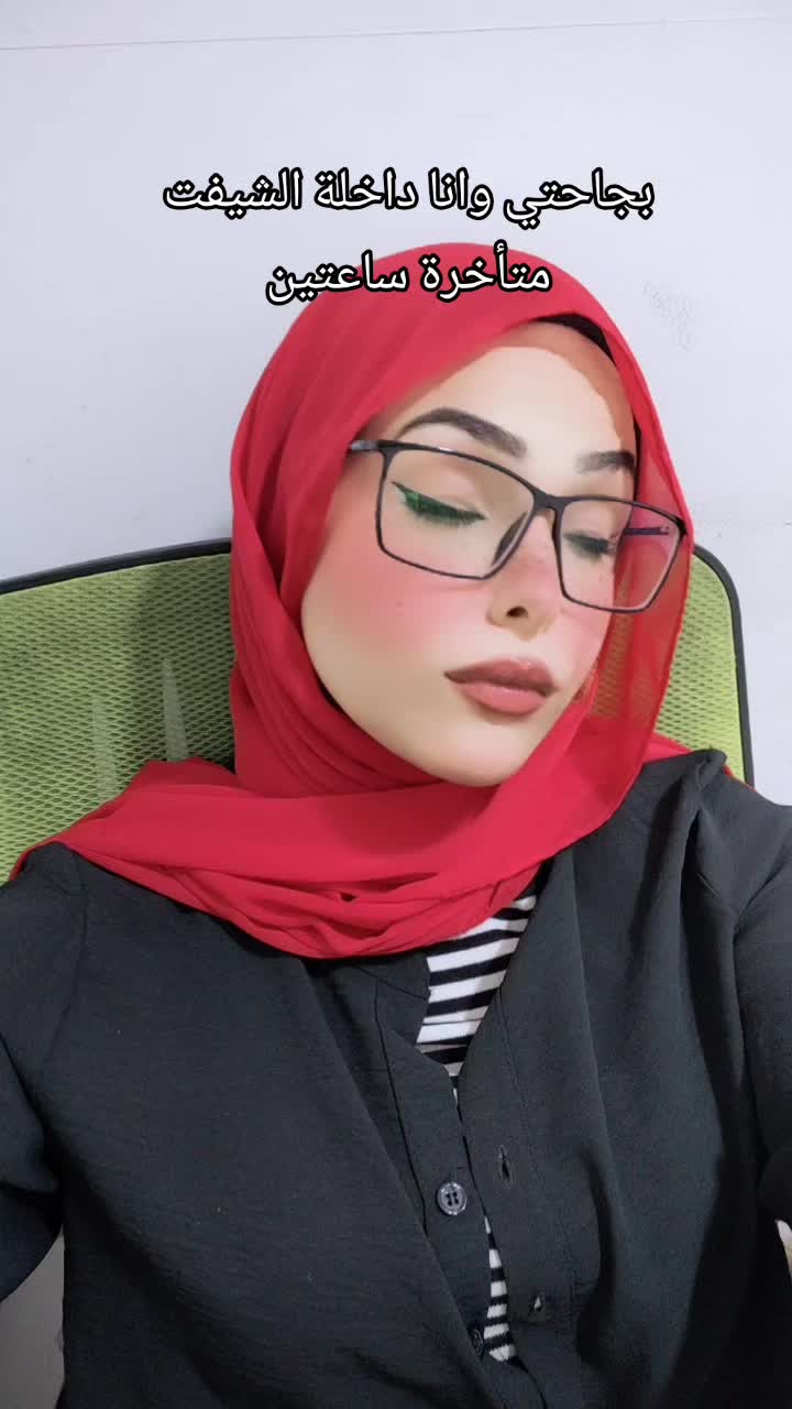@Aya Nasr