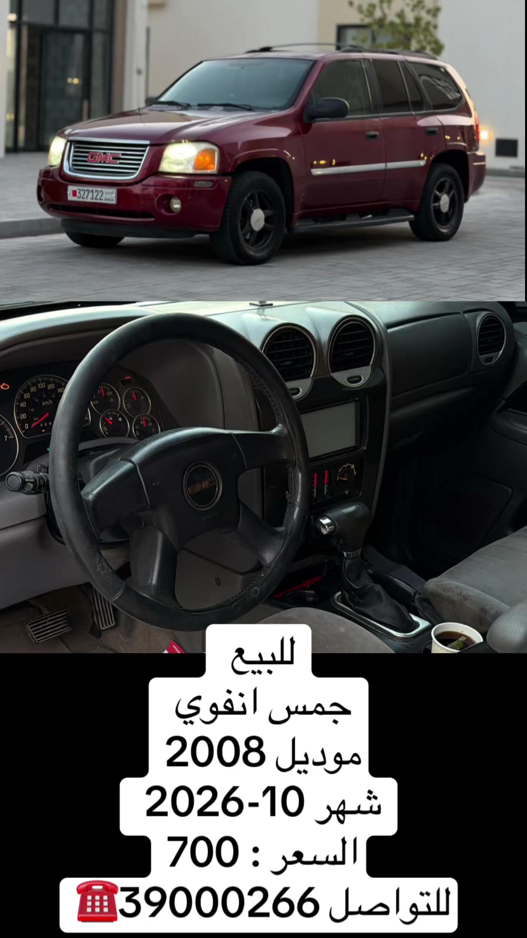 @سيارات البحرين 🇧🇭
