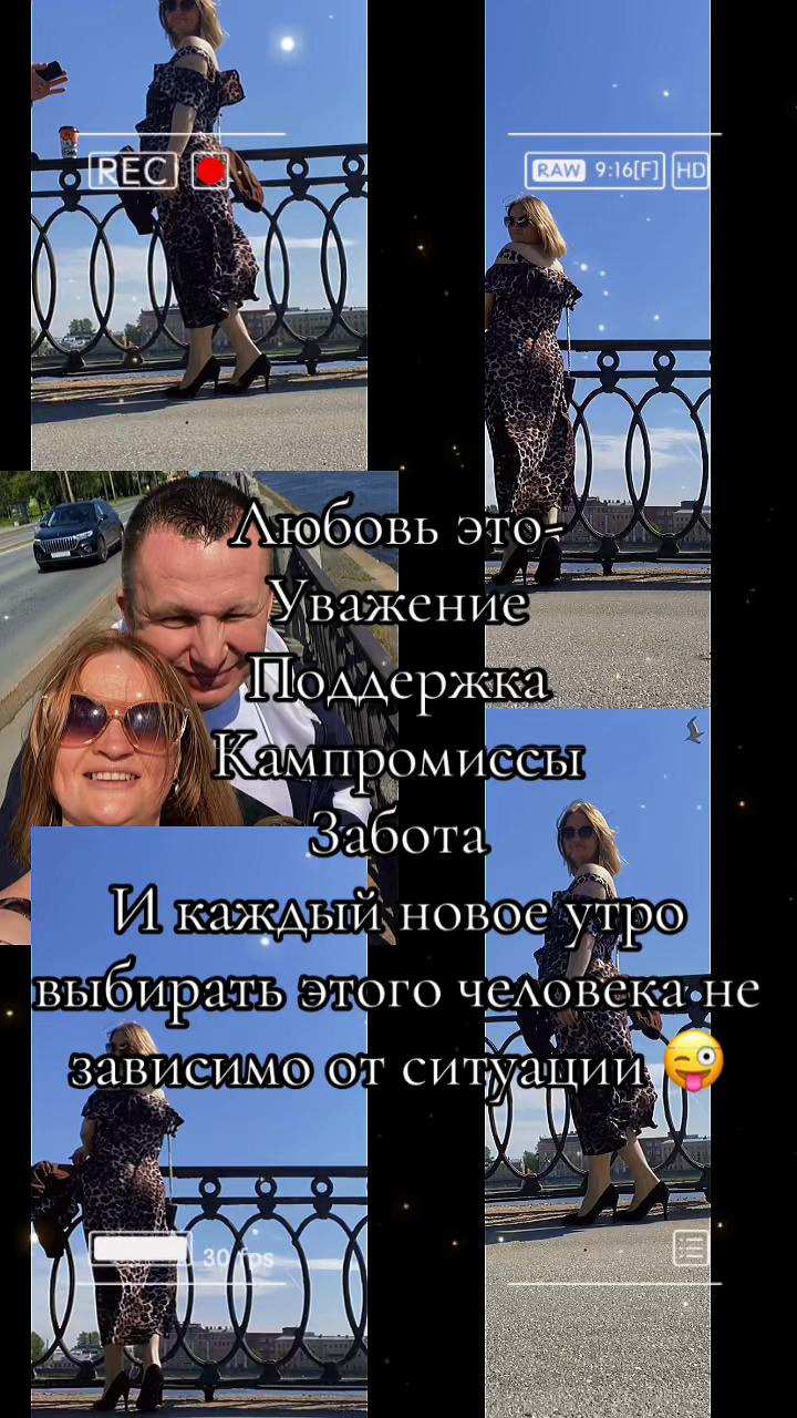 @Одна Такая