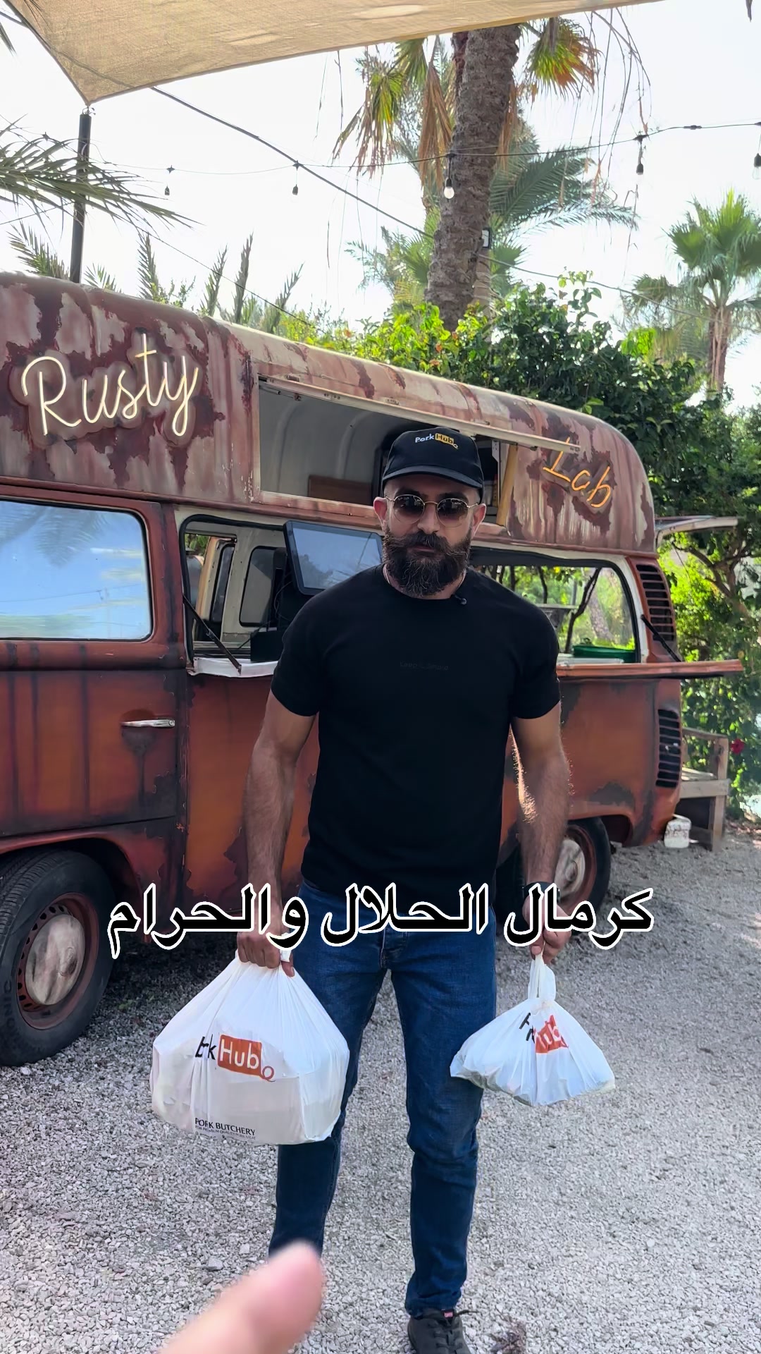 @Pork Hub - Farm & Butcher Shop