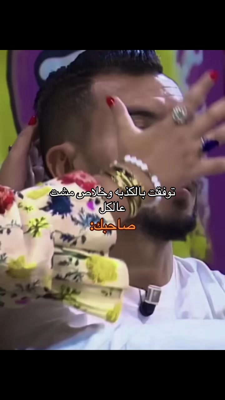 @ام زكي 🥷