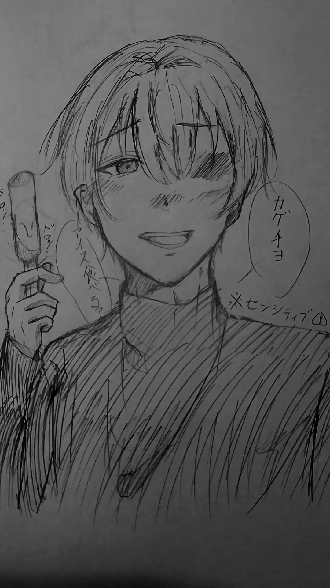 @雪KRKR民
