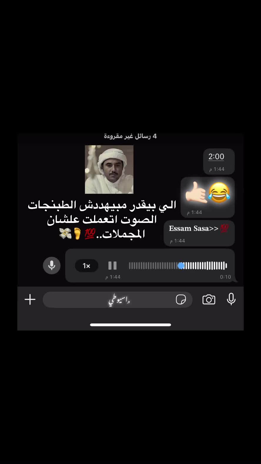 @𝕽𝖔𝖓𝖆𝖑𝖉𝖔🦇•