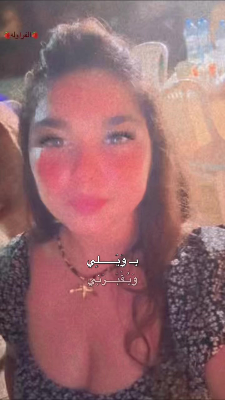 @Ihoukas Anouma