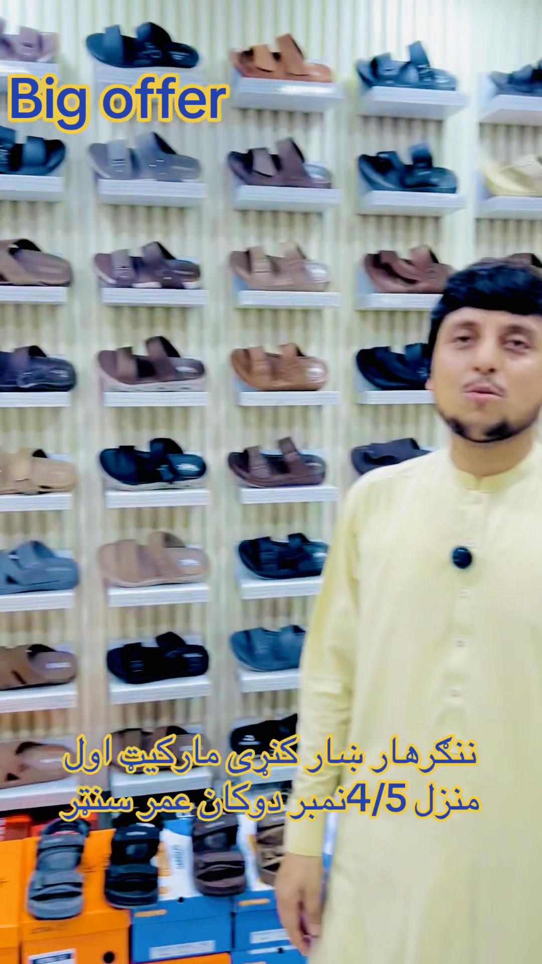 @Omar center