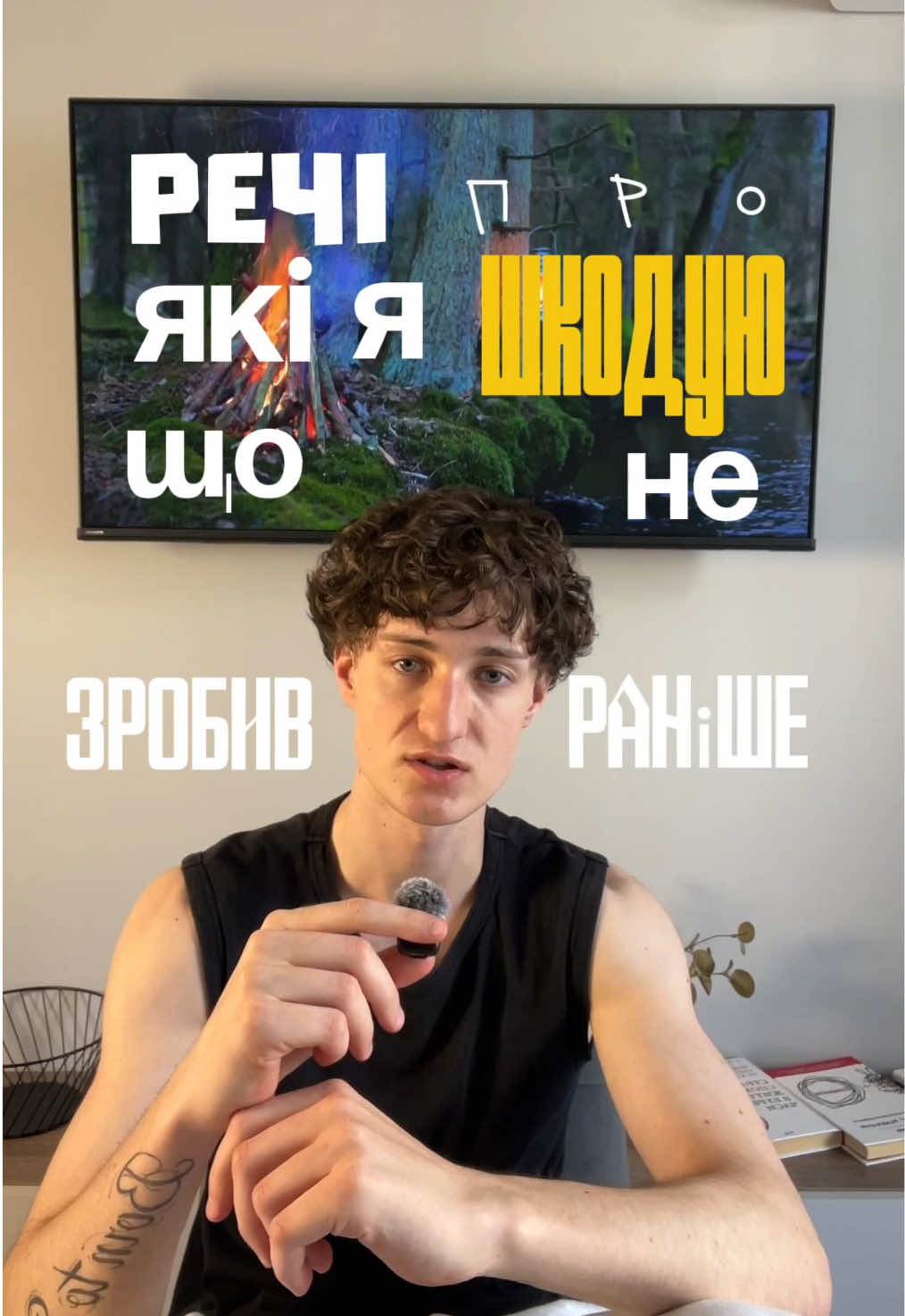 @тгк: saintreally