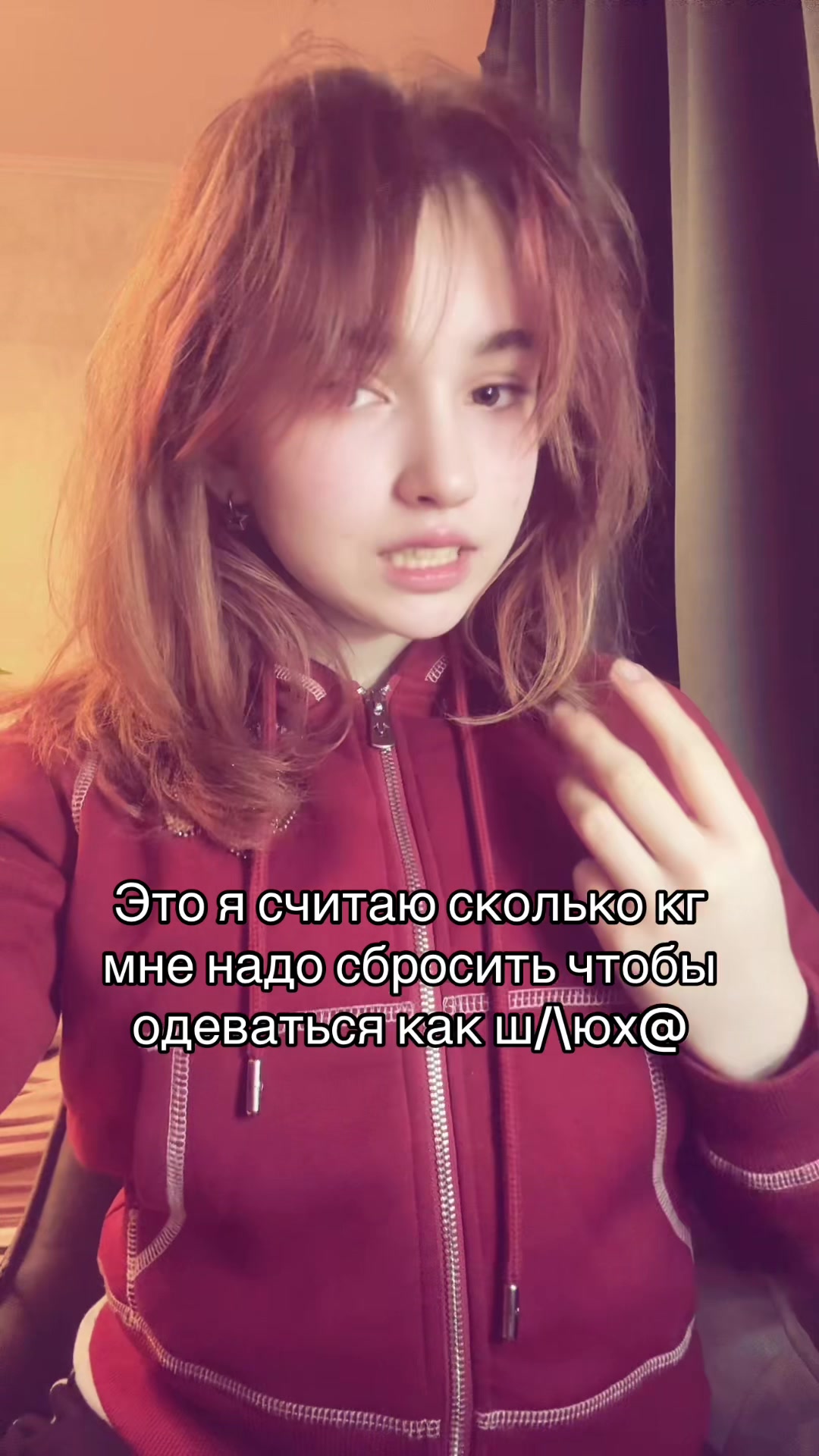 @Майонезная