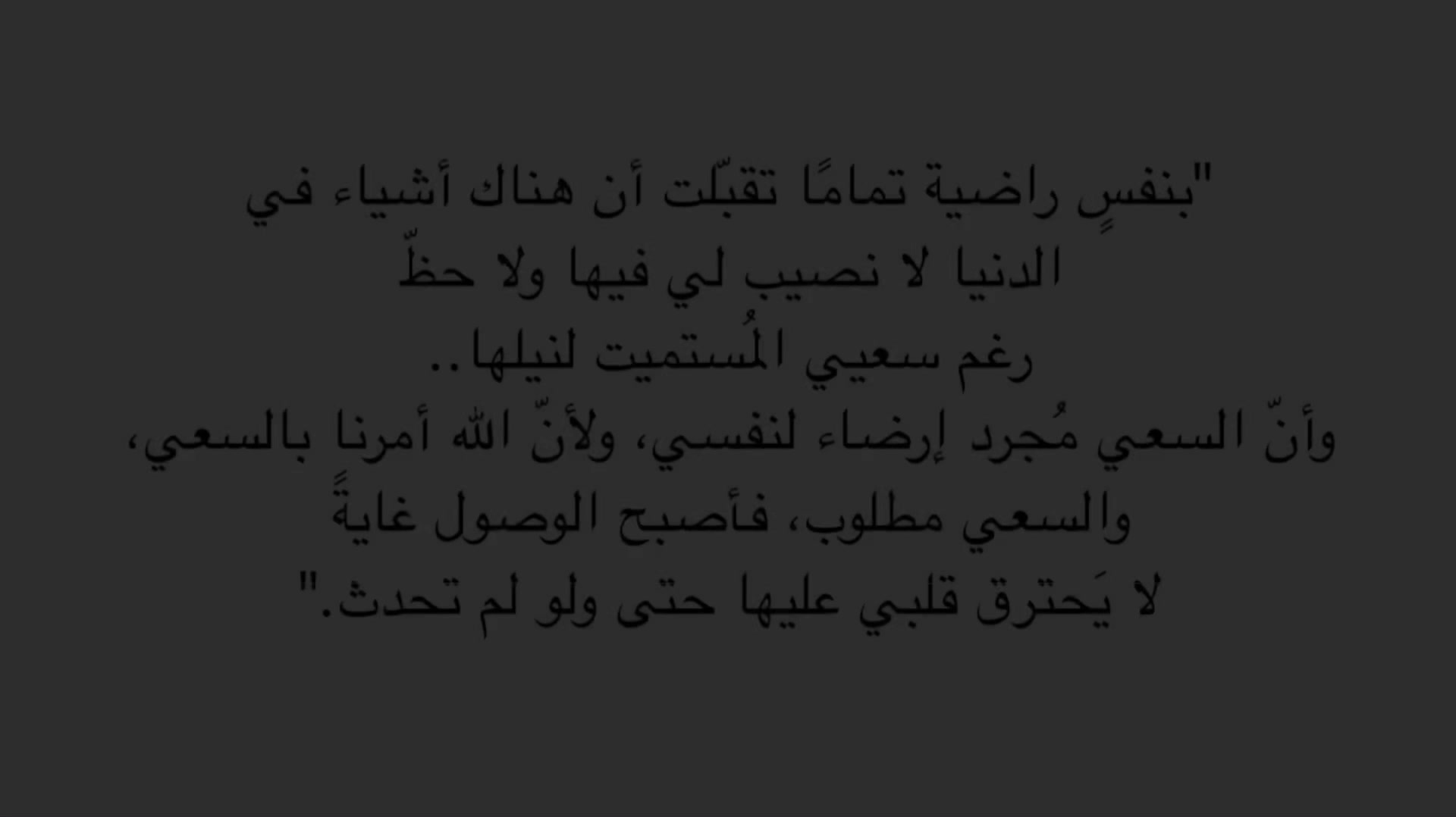 @مُوَارَبَة