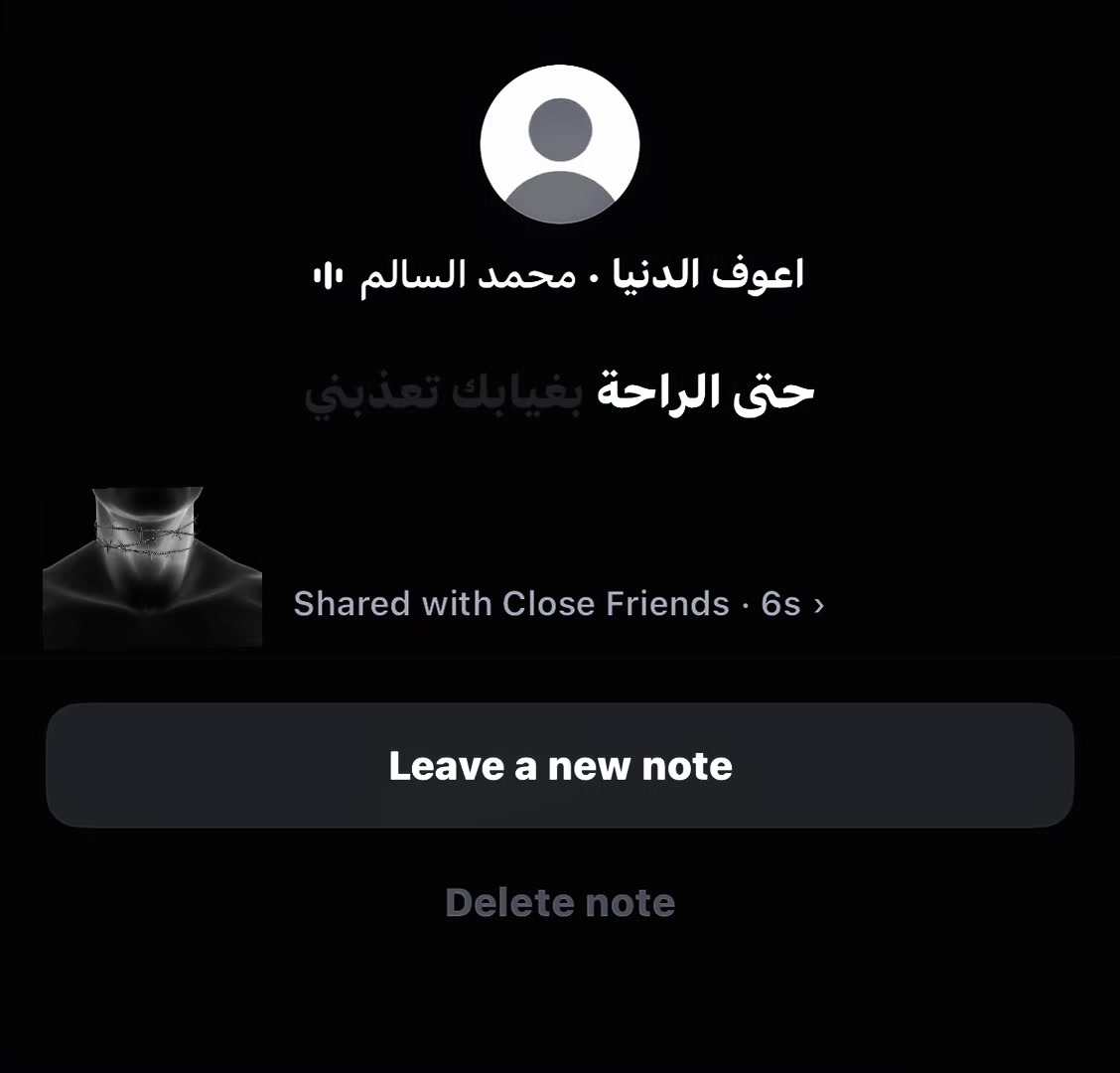 @تـهـونْ ؟