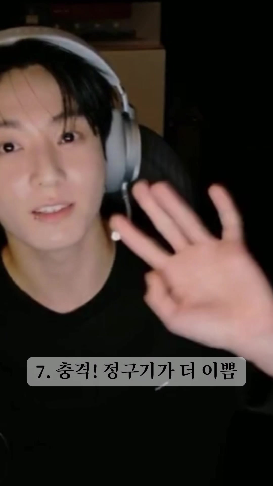 @밤이나갈래