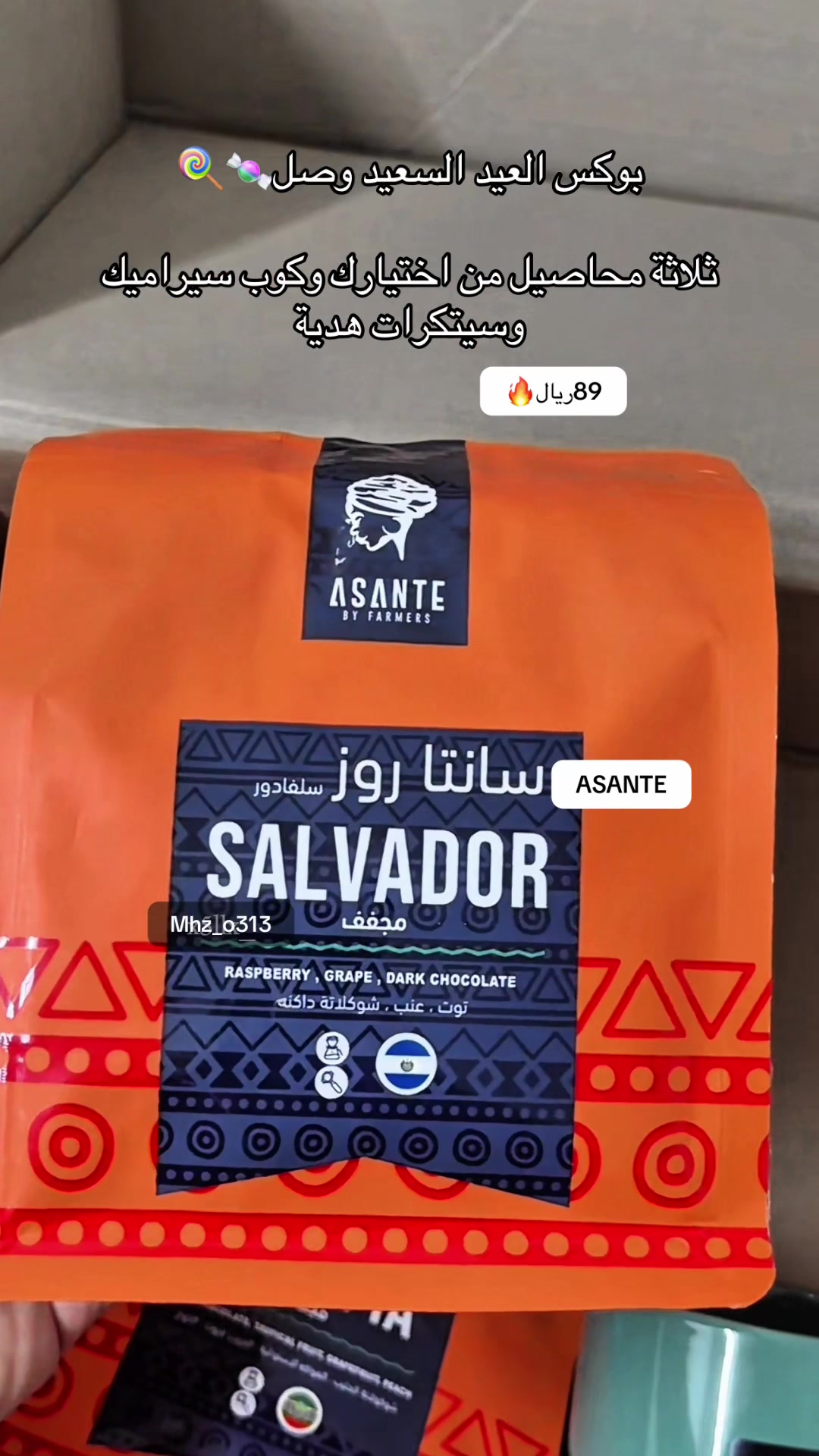 @Manal تصويرتغطيه 🐝الاحساء