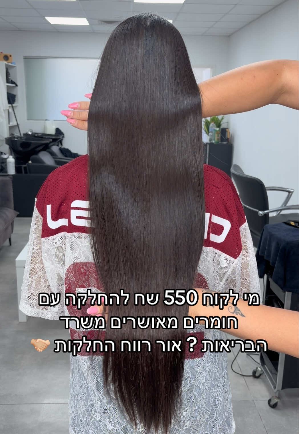 @אור רווח