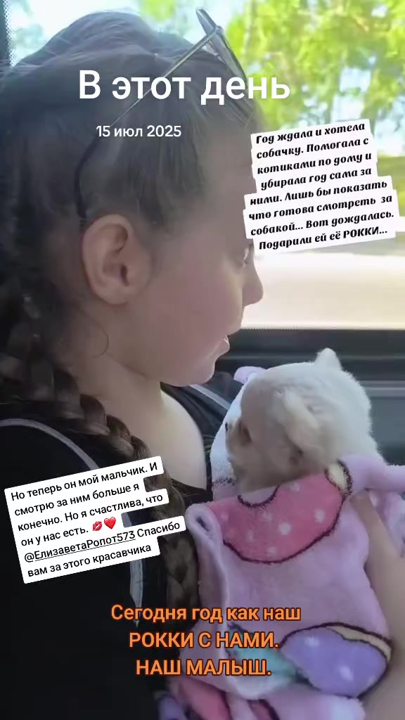 @Филина