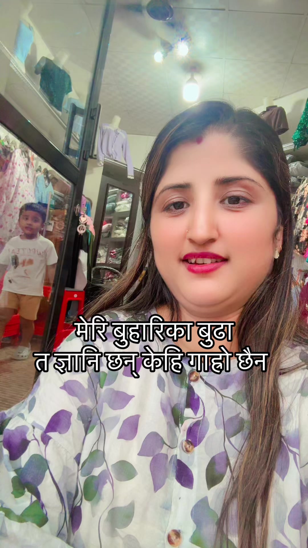 @samiksha closet