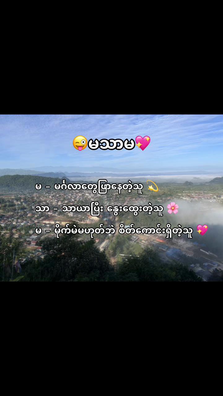 @ð«¶ð»Kwat Kwatð«¶ð»
