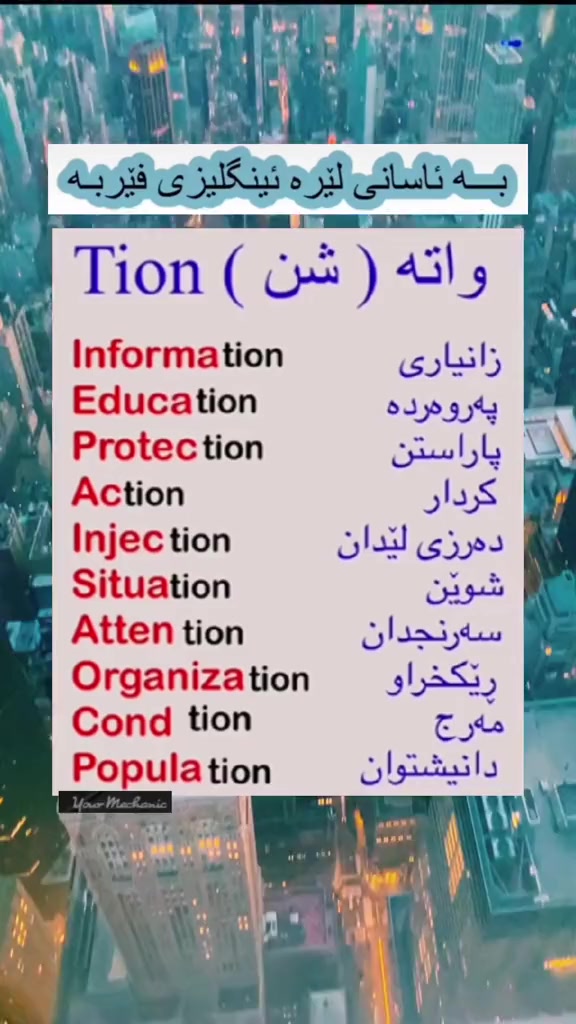 @Learn English