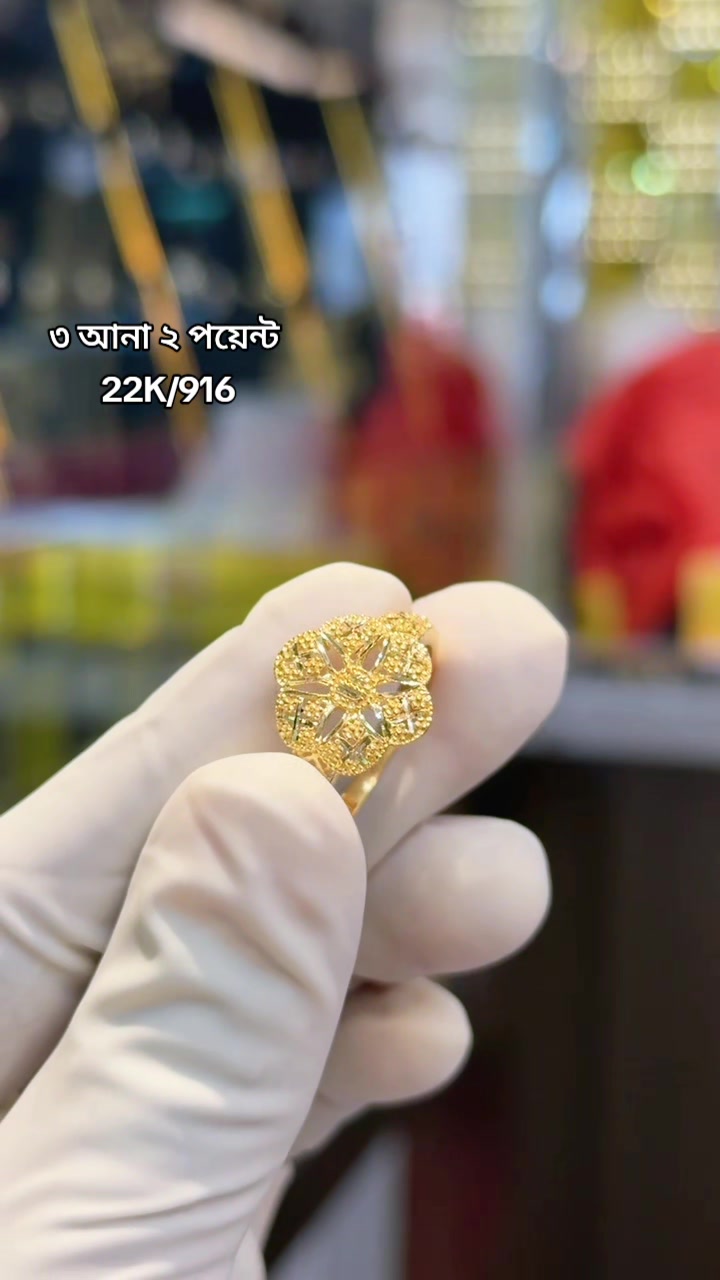 @মমতাজ জুয়েলার্স
