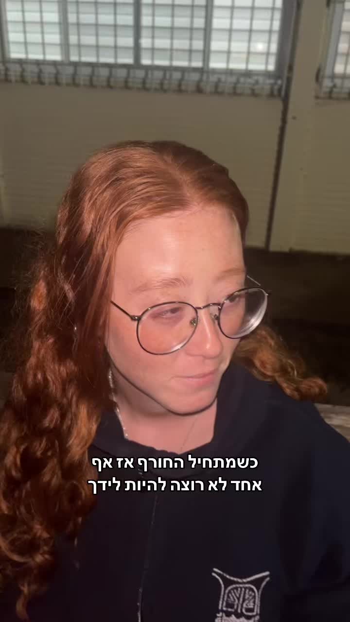 @ללי