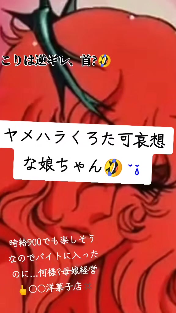 @タイガーコロンあぶちゃん