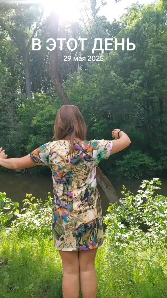 @Виола Красавица